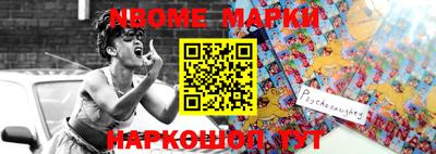 таблы Апшеронск