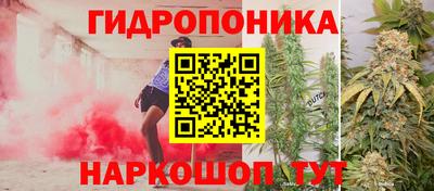 каннабис Апшеронск