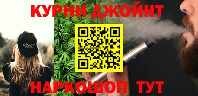 мяу мяу кристалл Аргун