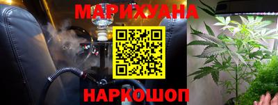 мяу мяу кристалл Аргун