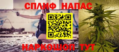 мяу мяу кристалл Аргун