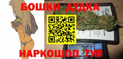 мяу мяу кристалл Аргун