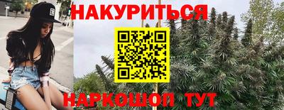 каннабис Апшеронск