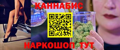 каннабис Апшеронск