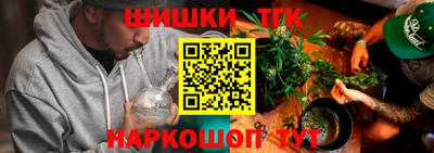 мяу мяу кристалл Аргун