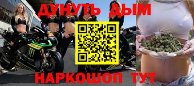 наркотики Аргун