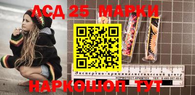 таблы Апшеронск