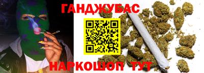 наркотики Аргун