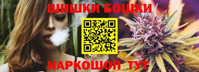 соль курить ск Апрелевка