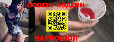 таблы Апшеронск