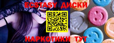 каннабис Апшеронск