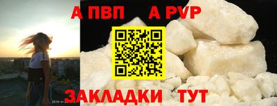 таблы Апшеронск