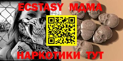 мяу мяу кристалл Аргун