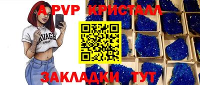 мяу мяу мука Апрелевка
