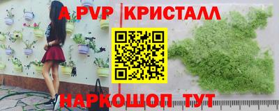 наркотики Аргун