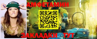 альфа пвп VHQ Берёзовский