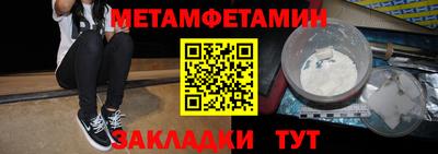 соль курить ск Апрелевка