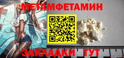 соль курить ск Апрелевка