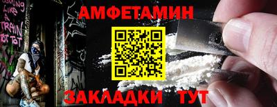 каннабис Апшеронск