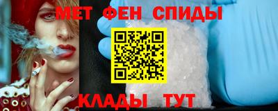 мяу мяу кристалл Аргун