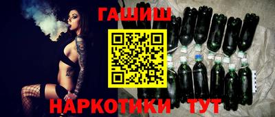 каннабис Апшеронск