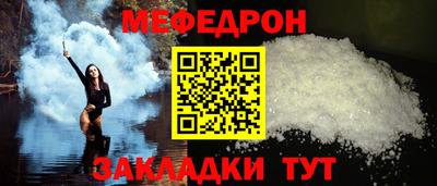 соль курить ск Апрелевка