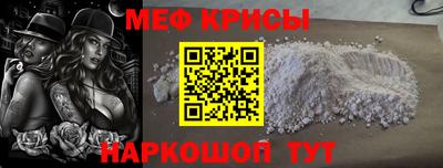 мяу мяу мука Апрелевка