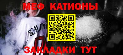винт Беслан
