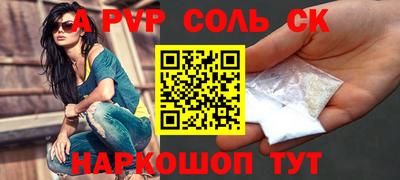 каннабис Апшеронск