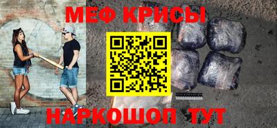 мяу мяу мука Апрелевка