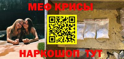 таблы Апшеронск