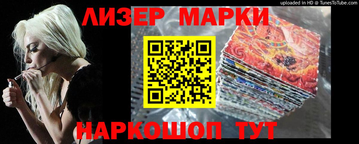 Лсд 25 экстази ecstasy Вязники