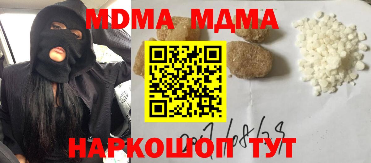 MDMA Molly Вязники