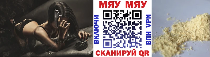 МЕФ 4 MMC  где купить наркотик  Вязники 