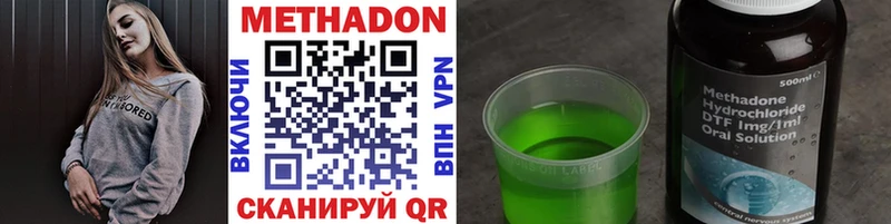 где найти наркотики  Вязники  Метадон белоснежный 