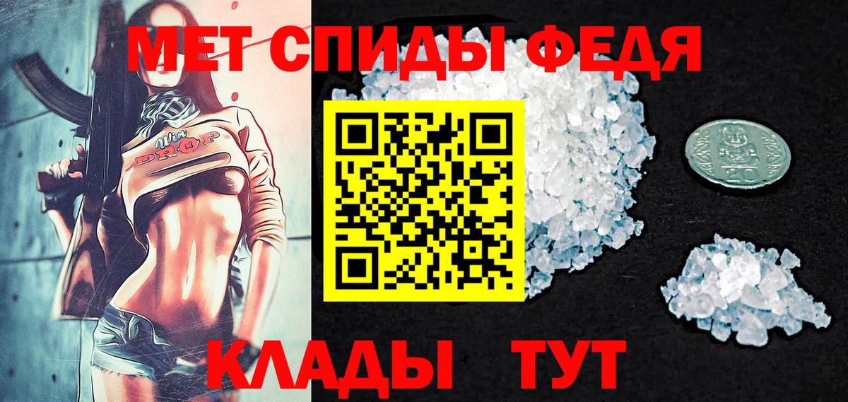 МЕТАМФЕТАМИН витя Вязники