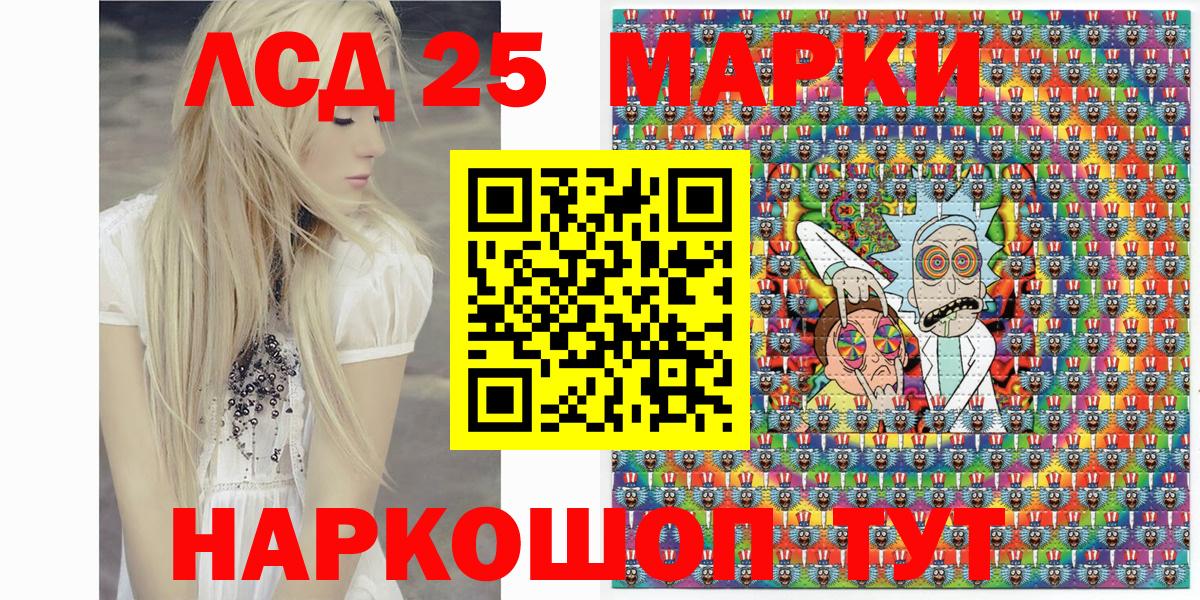 Марки 25I-NBOMe 1,5мг  Вязники  Марки 25I-NBOMe 1,5мг 