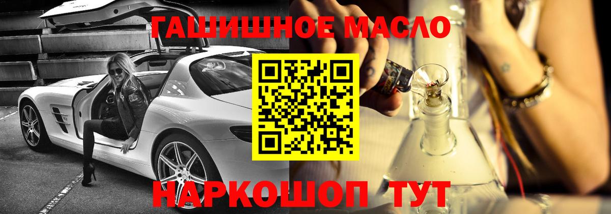 Дистиллят ТГК вейп с тгк Вязники