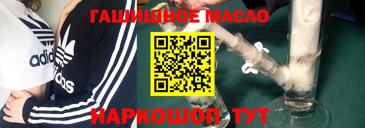 ТГК жижа  Вход с VPN  Вязники 