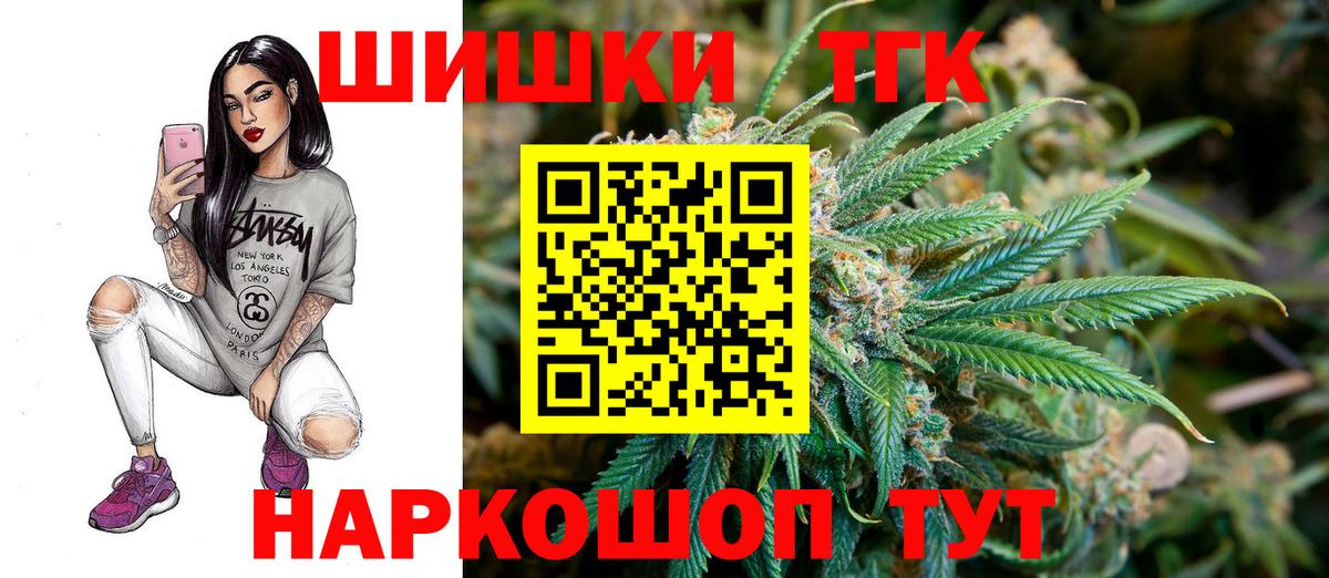 Конопля MAZAR Вязники