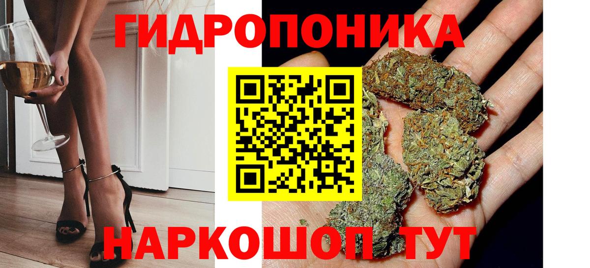 Конопля индика  Бошки марихуана OG Kush  Вязники  Каннабис тримм  Вход с VPN 